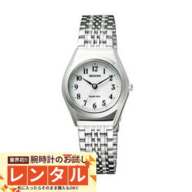 【レンタル】業界初！90日間お試し腕時計レンタル　シチズン レグノ REGUNO ソーラー RS26-0043C レディース 腕時計 時計