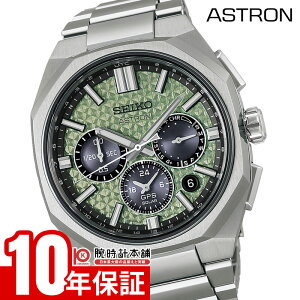 �Z�C�R�[ �A�X�g���� SEIKO Astron ���E����1200�{ HAB005J �����Y �\�[���[�d�g GPS