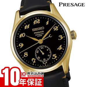 �y�X���|�C���g�ő�40.5�{�I�z �Z�C�R�[ �v���U�[�W�� SEIKO Presage HCC006J �����Y ���J�j�J�� �I�[�g�}�`�b�N
