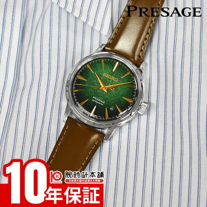�y�|�C���g�ő�43.5�{�I�z �Z�C�R�[ �v���U�[�W�� SEIKO Presage Cocktail time HCB002J �����Y �J�N�e���^�C�� �I�[�g�}�`�b�N ���J�j�J��