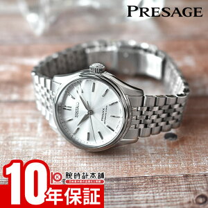 �y�|�C���g�ő�40�{�I�z �Z�C�R�[ �v���U�[�W�� SEIKO Presage HCC001J �����Y