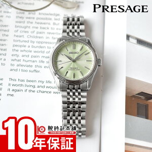 �y�|�C���g�ő�43.5�{�I�z �Z�C�R�[ �v���U�[�W�� SEIKO Presage HCC002J �����Y