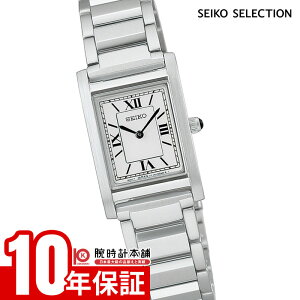 �Z�C�R�[ �Z�C�R�[�Z���N�V���� SEIKO SELECTION nano�Euniverse HFJ001P ���f�B�[�X �i�m���j�o�[�X �\�[���[