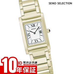 �Z�C�R�[ �Z�C�R�[�Z���N�V���� SEIKO SELECTION nano�Euniverse HFJ002P ���f�B�[�X �i�m���j�o�[�X �\�[���[