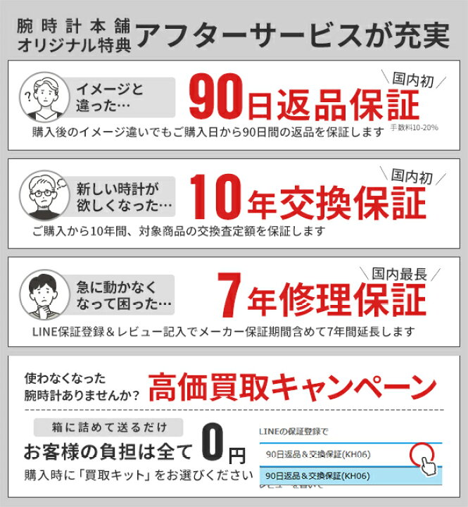 楽天市場】【購入後3ヵ月以内は最大80％で下取！】オリエント ORIENT  