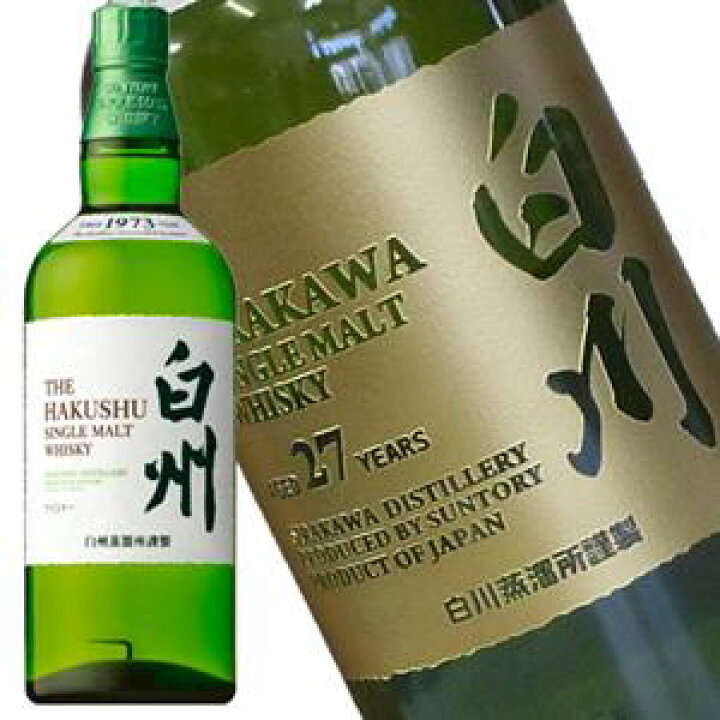 楽天市場】サントリー 白州シングルモルト 700ml 名入れ彫刻ボトル【楽 