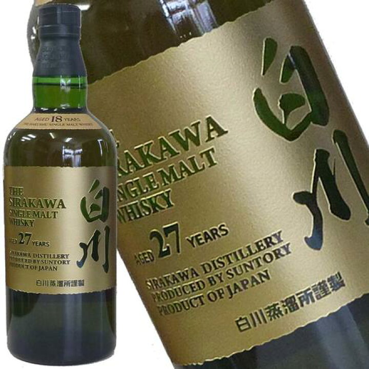 楽天市場】サントリー 山崎18年 700ml 名入れ彫刻ボトル【楽ギフ_包装 
