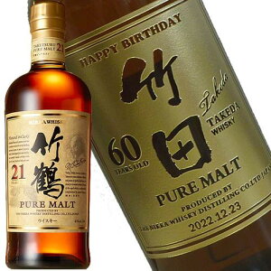 jbJ |21NsAg 700ml ꒤{gyyMt_IzyyMt_̂zyyMt_z