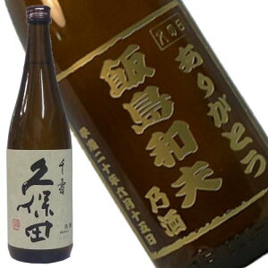  vۓc  720ml ꒤Gb`O{gyyMt_IzyyMt_̂zyyMt_z