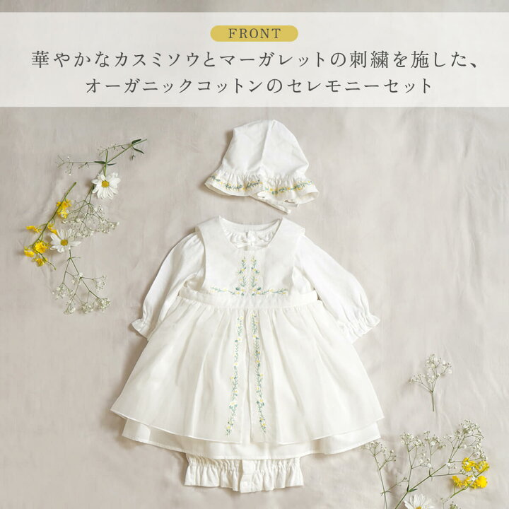 楽天市場】【公式】セレモニードレス flower刺繍 50-70cm / Hoppetta 