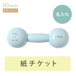 y10mois z10mois fB _xx `PbgJ[h u[[oYj xr[Mtg Ԃ 炪 ]