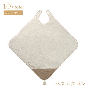 Si|Cg10{I10:00`23:59 y10mois zoXGv O[W / BOBO {{ [oX^I xr[ Ԃ  Mtg oYj V  }} ]