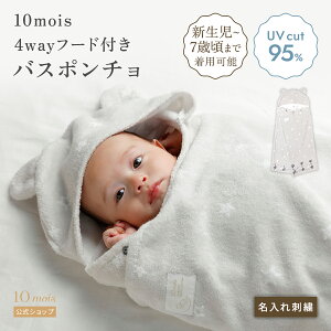 y10mois z10mois fB oX|` [o  V oX^I xr[ Ԃ  Mtg oYj hJΏ ]