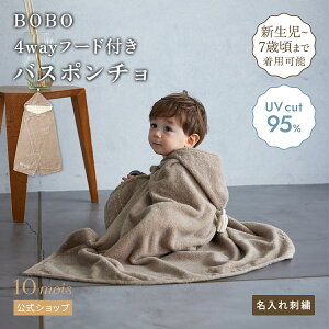 y10mois zoX|` O[W / BOBO[oX^I UV xr[ Ԃ V o   Mtg oYj hJΏ ]