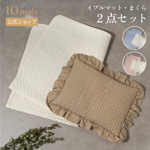 Si|Cg5{I420:00`111:59 y10mois zCu}bgE܂2_Zbg JEsNEu[ / 10mois[xr[ V Ԃ xr[zc xr[Q xr[܂ ~}b