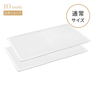 Si|Cg10{I250:00`23:59 y10mois z10mois fB bZX[}bg(ʏTCY) 2Zbg 70×120cm [xr[zc xr[Q Ԃ ̈U ~}bg }bgX 