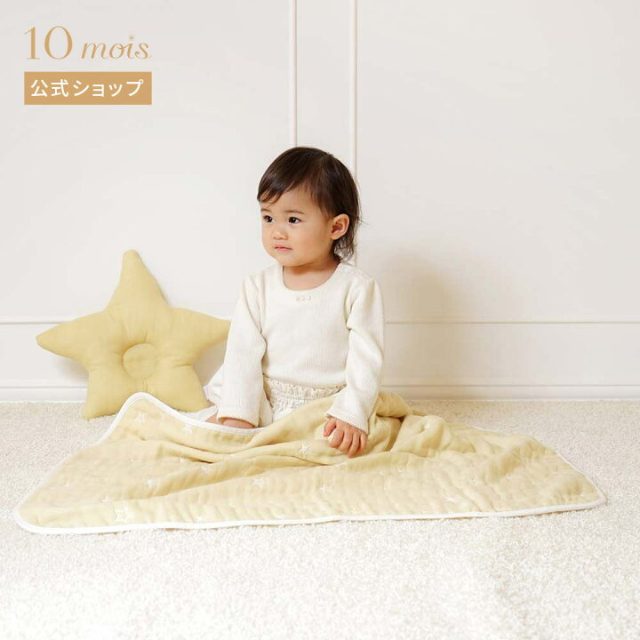 楽天市場】☆P10倍！24日20時から27日10時☆ 【公式】10mois ディモワ 