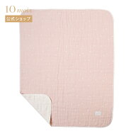 【10mois 公式】10mois ディモワ シェルピンク ガーゼケット（ベビーサイズ） ふくふくガーゼ(6重ガーゼ)…
