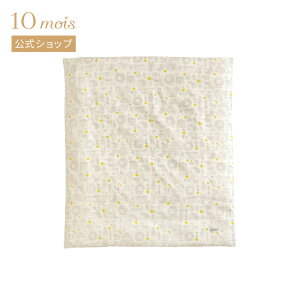 y10mois zHoppetta pono ~j|zcJo[[{ xr[ Ԃ xr[zc xr[Q oY ~jzcp ]