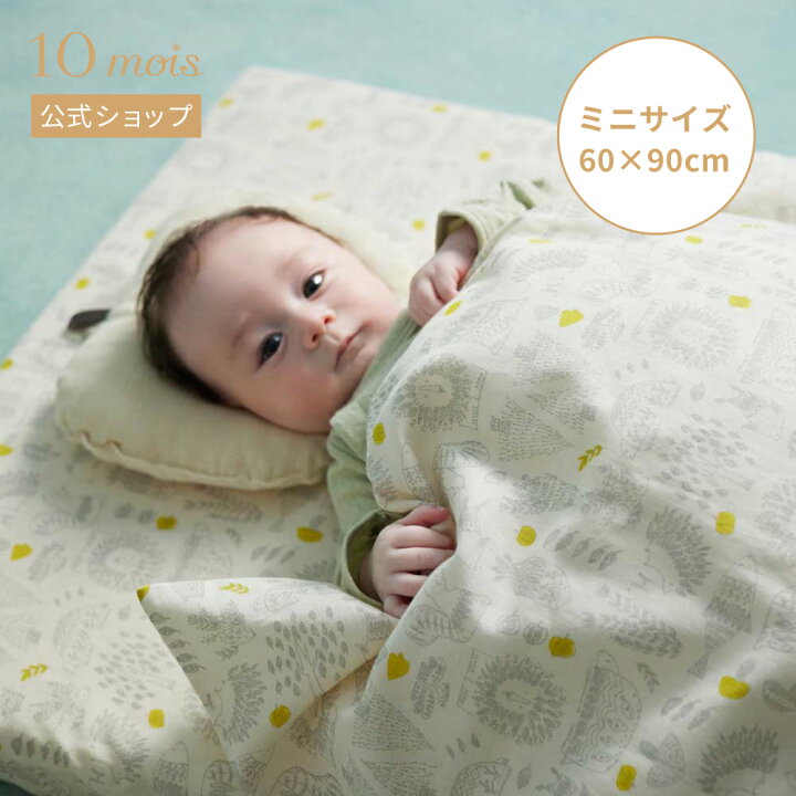 楽天市場】☆P10倍！14日20時から17日10時☆ 【公式】Hoppetta pono  