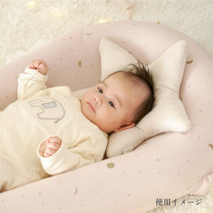 楽天市場】【10mois 公式】nennecoco(ネンネココ)本体単品 ピンク 