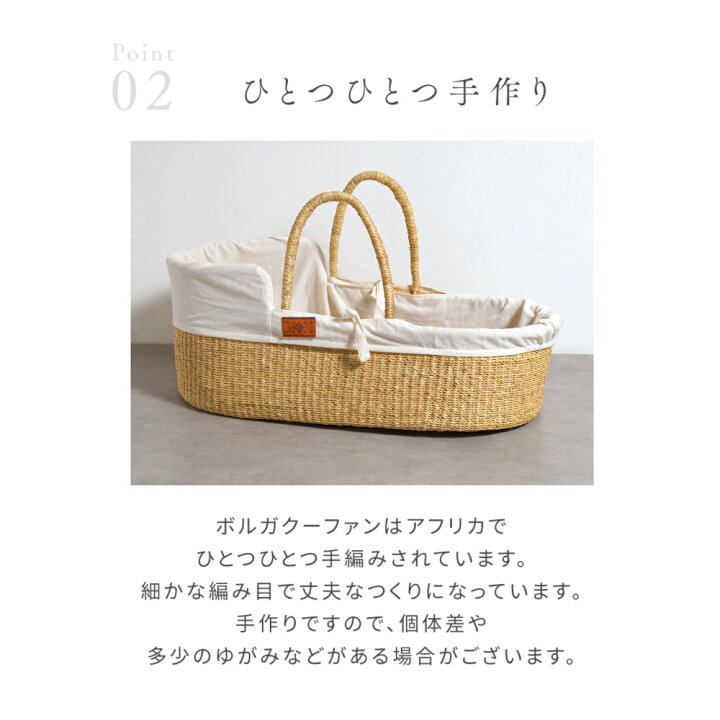 楽天市場】【公式】ボルガクーファン カバーセット ナチュラル / BOBO  