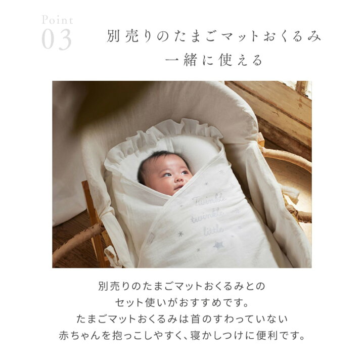 楽天市場】【公式】ボルガクーファン＆たまごマットおくるみCLOUD2点  