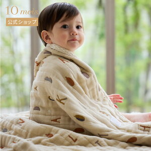 Si|Cg10{I10:00`23:59 y10mois zRbgE[ K[[Pbgixr[TCYj / 10mois [{ K[[Pbg uPbg hJΏ ʋCQ z Ԃ x