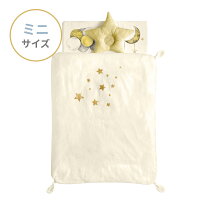 楽天市場】10mois（ベビーふとんセット｜ベビー用寝具・ベッド 
