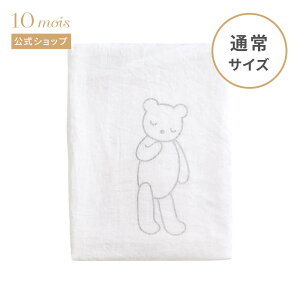 Si|Cg10{I100:00`23:59 y10mois z10mois fB IWi ^b`V[c(₷݂) [{ Ԃ xr[ xr[zc xr[Q ~}bgV[c]