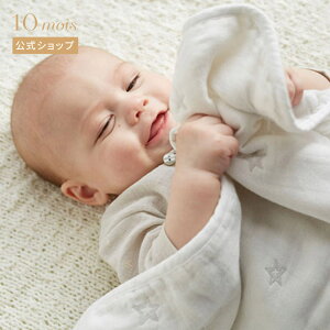 【ガーゼケット】赤ちゃんが安心して使える日本製！肌触りのいいベビーケットのおすすめは？