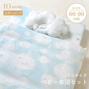 y10mois zUNRYU xr[zcZbgi~jTCYj X^_[h(܂zcEbZX[}bg) / NAOMI ITO iI~CgE[xr[Q xr[zc Ԃ Zt˂ ̈U 