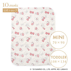 y10mois z6dK[[Pbg~jTCY 70×90cmEgh[TCY108×134cm / HELLO KITTY × Hoppetta[oYj Mtg Ԃ xr[ K[[Pbg uPbg  TI LeB]