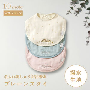 y10mois zv[X^C VFsNEGNEpE_[u[ / 10mois(fB)[X^C ru 悾Jo[ 悾ꂩ Ԃ { Mtg oYj ̎q j̎q Vv 