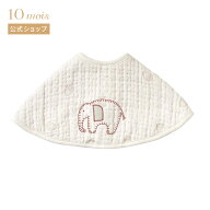 【10mois 公式】Hoppetta ホッペッタ guri（ぐり） ふくふくガーゼ（6重ガーゼ） BIB BATON（ビブバトン…
