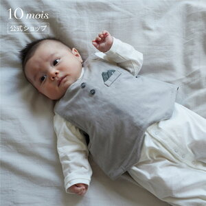 �y10mois �����z����X�^�C�x�X�g �O���[ / 10mois[���{�� �r�u �悾�ꂩ�� �Ԃ���� �x�r�[ �o�Y�j�� �M�t�g �悾��J�o�[ ���߂����X�^�C �x�X�g]