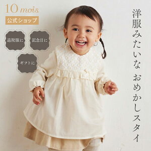 y10mois zX^ChX AC{[ / Hoppetta[{ ru 悾ꂩ Ԃ xr[ oYj Mtg 悾Jo[ ߂X^C xXg ]