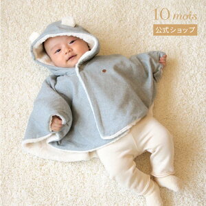 Si|Cg10{I2420:00`279:59 y10mois zHoppetta plus zbyb^vX I[KjbNRbg o[Vu }g ˂݂(V`100cm) [{ Ԃ oY oYj