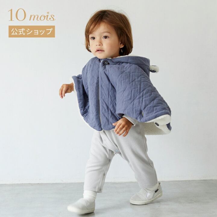 楽天市場】☆全商品ポイント5倍！8日16:00-18日09:59☆ 【今季分完売 