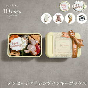 Si|Cg10{I150:00`23:59 y10moiszNbL[{bNX N bZ[WACVONbL[ / Atelier 10mois [j a  ̓ ̓ LO yY]