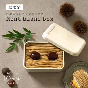 y10moiszaĨu{bNX / Atelier 10mois [j a  LO yY v[g H̖o H I XC[c]