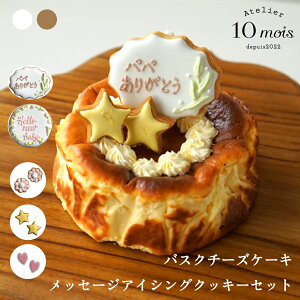 y10moiszoXN`[YP[L bZ[WACVONbL[Zbg / Atelier 10mois [a LO  LO XC[c v[g yY i `[YP[L]