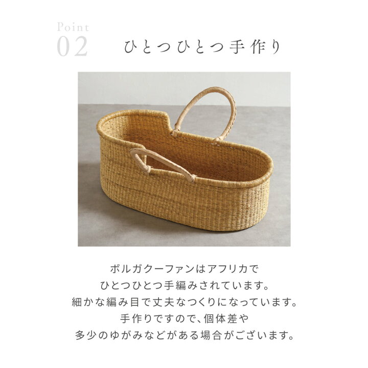 楽天市場】【公式】ボルガクーファン カバーセット ナチュラル / BOBO  