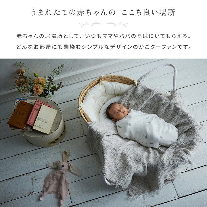 楽天市場】☆P10倍！20日0:00から27日9:59☆ 【公式】10mois ディモワ 