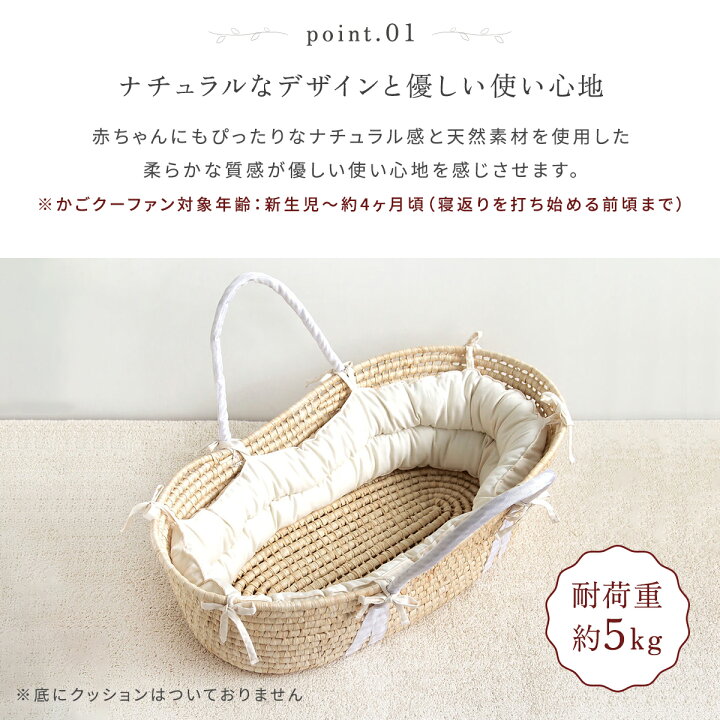 楽天市場】☆P10倍！20日0:00から27日9:59☆ 【公式】10mois ディモワ 