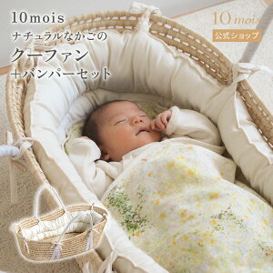 y10mois z̃N[t@+op[Zbg[N[n oYj Mtg Ԃ xr[ xr[ V i` VRf CeA ]