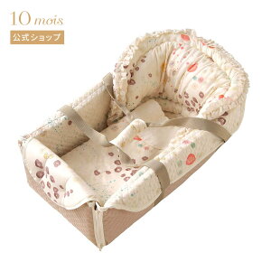 y10mois zNAOMI ITO iI~CgE obO de N[t@ AUCN[{ ނւ}bg vC}bg Q}bg YQ obO oY  ]