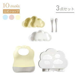 y10mois zmamamanma(}}}}) v[gZbgE}[ru H3_Zbg sNEu[Eoj / 10mois(fB)[H oYj xr[Mtg HZbg H}bg Gv 