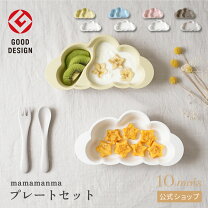 楽天市場】マールマール 食器セットの通販