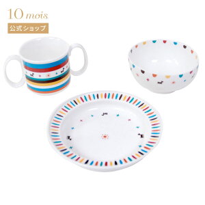 y10mois zBOBO {{ nbs[~[Zbg [oYj xr[Mtg HZbg Ԃ]